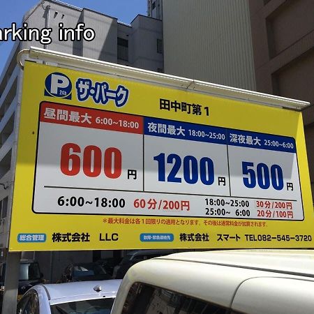 Bhotel Heiwaodori 901 - New Apt In Famous Hiroshima Dori For 6P Εξωτερικό φωτογραφία
